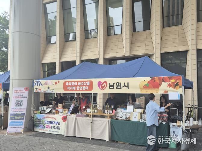 수도권에서 만나는 남원의 맛!