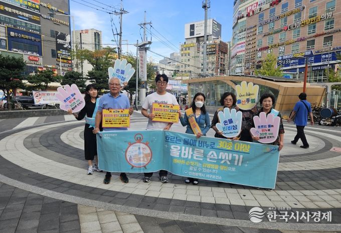 인천 서구보건소, 가을철 감염병 예방 캠페인 실시