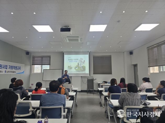 남원시, 2기 자산형성지원사업 자립역량교육 실시
