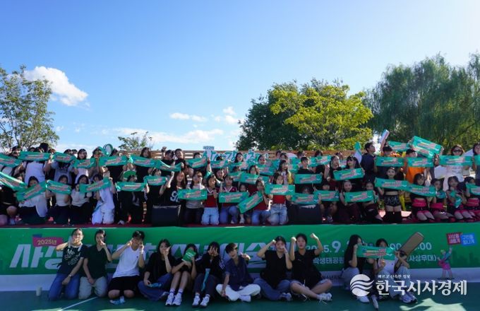 제2회 사상강변청소년예술제’개최