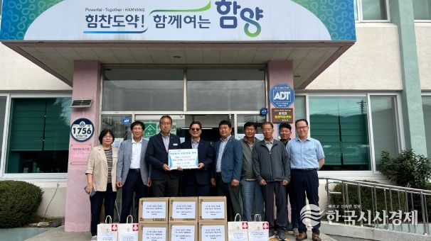 한국전력공사 함양지사, 추석 맞아 병곡면에 성금·물품 기탁