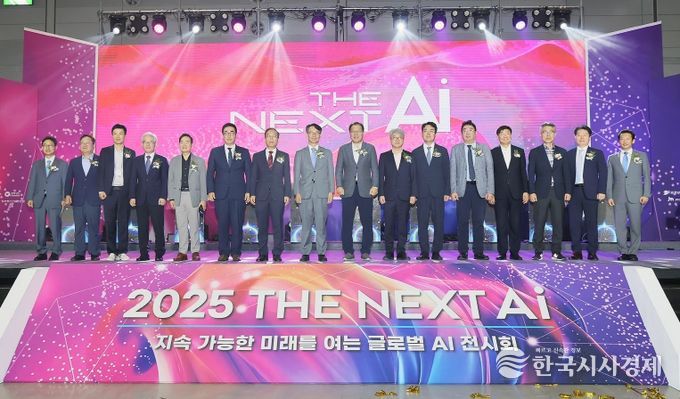 창원특례시,‘2025 경남 디지털위크 The Next AI’ 성황리 개막