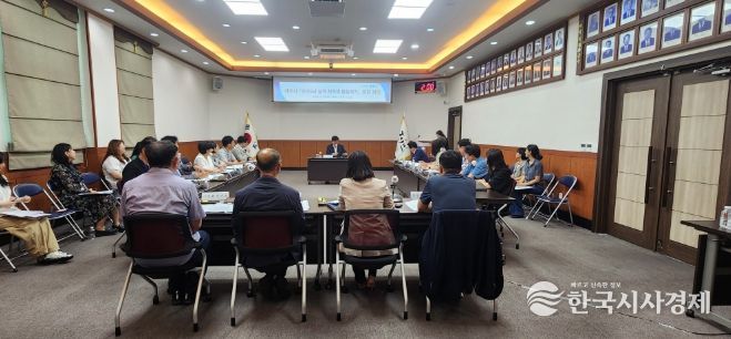 제주시,‘2025년 실적 지자체 합동평가’점검회의 개최