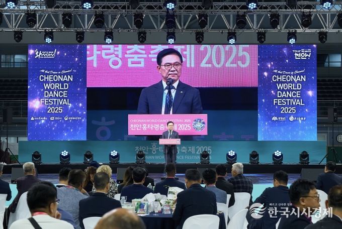 24일 천안종합운동장 주무대에서 ‘천안흥타령춤축제 2025’ 개막식이 열리고 있다.