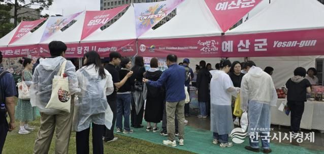 WOW! CN페스타 예산군 홍보부스 전경