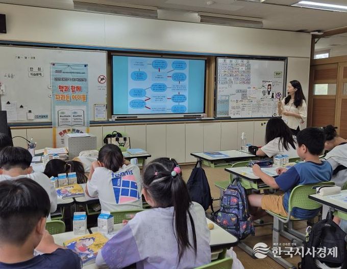 용산 북-ON 독서교육(서빙고초등학교)