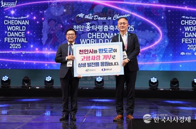 지난 24일 천안시실내테니스장에서 열린 기부금 전달식에서 김석필 천안시장 권한대행 부시장, 이범우 완도군 부군수 등이 기념촬영 하고 있다.