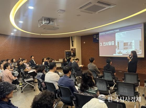 천안시는 지난 23일 ‘국립공주대 학교시설 복합화 사업’에 대한 주민설명회를 개최했다.