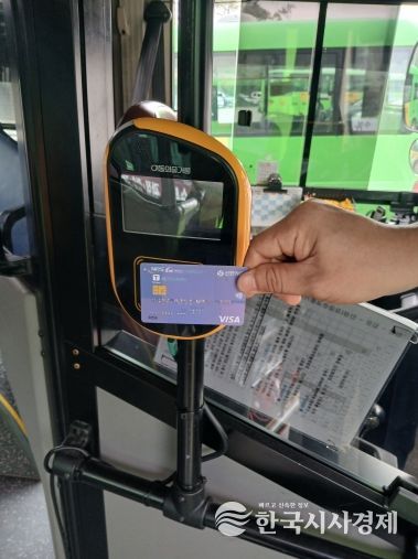 현금결제 없는 시내버스