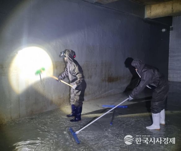 하반기 학교 저수조 청소 소독 실시