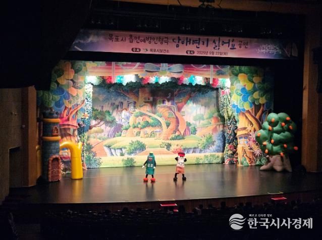 인형극 현장 사진