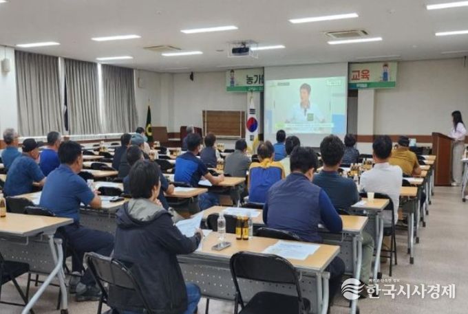 외국인 계절근로자 고용 농가대상 교육