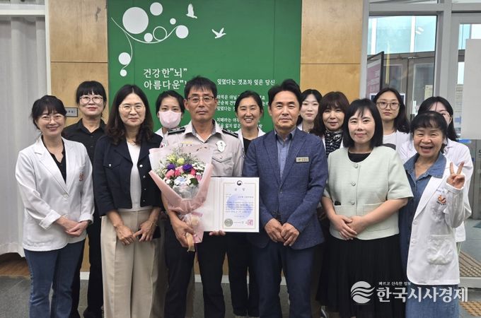 강구면자율방범대, 2025 치매파트너 보건복지부장관상