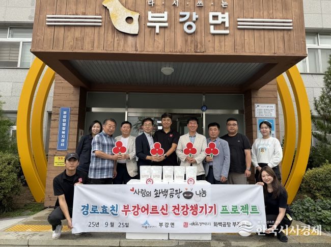 화백곰탕