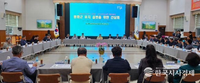 농어촌기본소득 TF팀 구성·운영