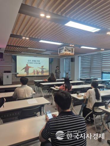 군산시, 전 직원 대상 ‘2025 찾아가는 인구교육’ 실시