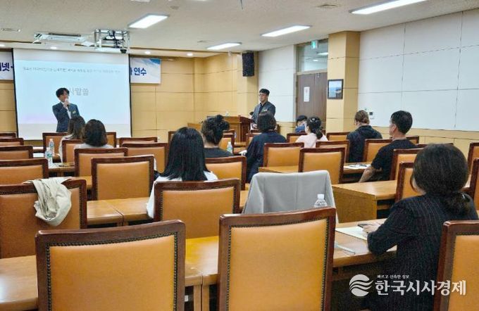 2025 청소면 미디어 과의존 예방을 위한 연수 개최