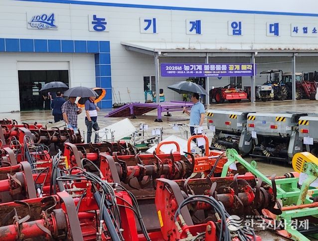 신안군, 2025 농업기계 불용물품 공개 매각 시행..