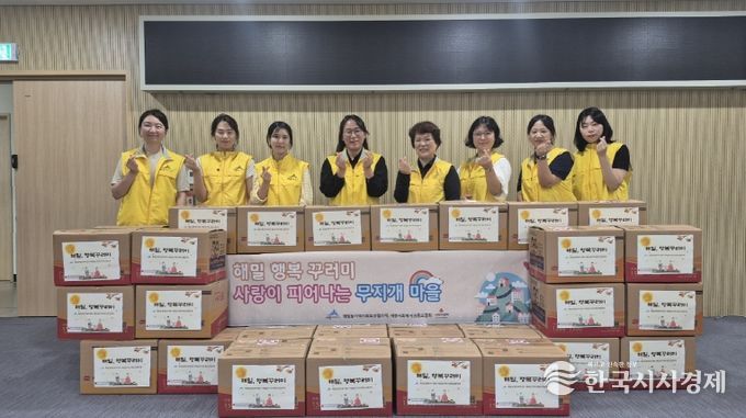 해밀 행복 꾸러미(해밀동)