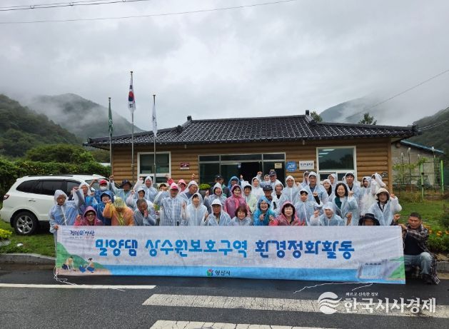 양산시, 배내골 주민들과 함께 환경정화활동 전개