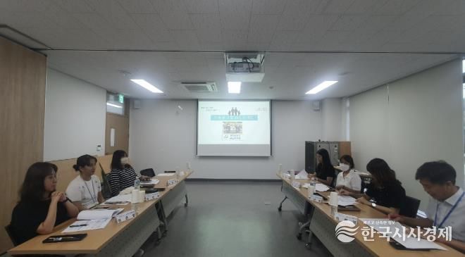 회의 진행 사진