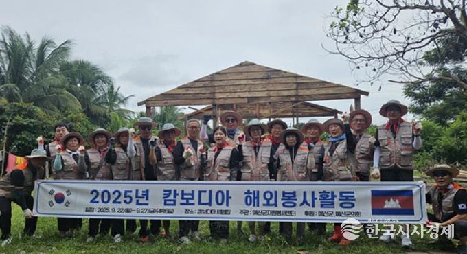 자원봉사단 캄보디아 도착 모습