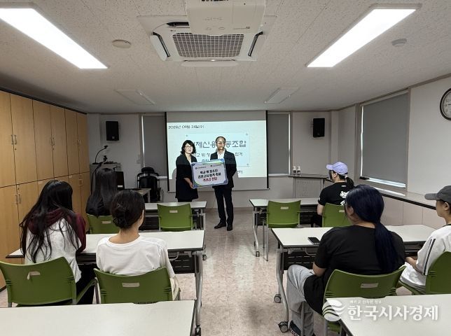 학교 밖 청소년 검정고시 합격자에 격려금 전달