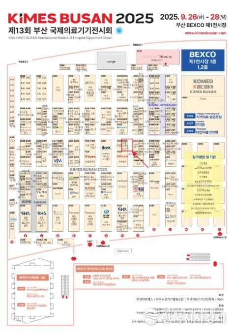 'KIMES BUSAN 2025' 포스터