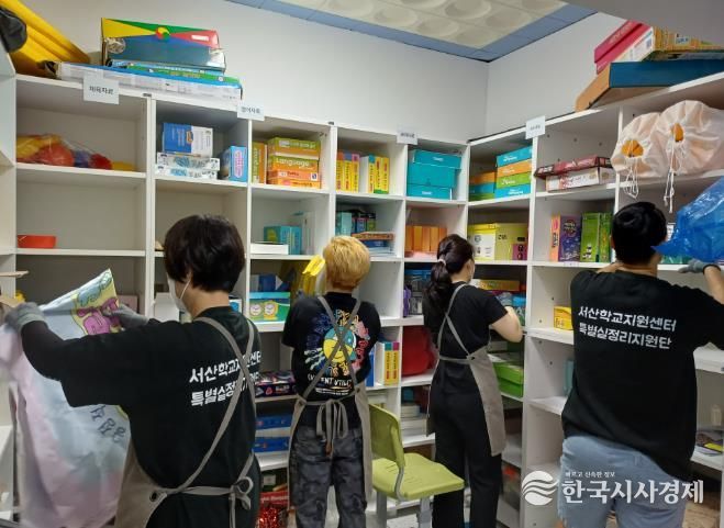 서산교육지원청, 서산성봉학교 학습자료실 정리 지원