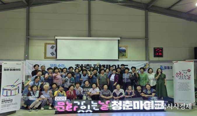 장흥군 수동마을, 청년예술가와 함께하는 ‘문화가 있는 날’ 성료