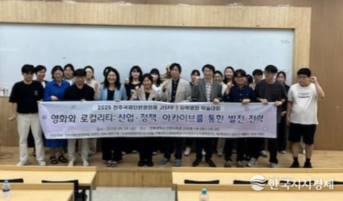 전주시 영화영상산업 발전 전략 논의