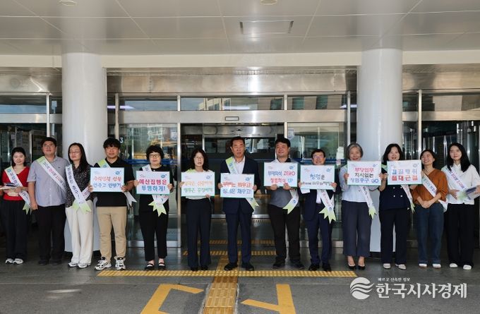 부산 중구, 청렴 실천 캠페인 실시