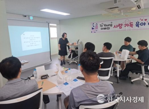 통영 아빠단, 성격기질검사를 통해‘소통의 시작’을 열다