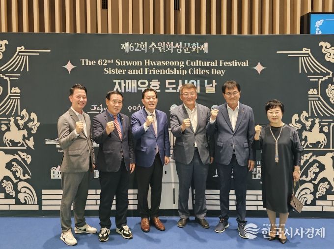 예천군 대표단, 수원특례시 방문해 우호 교류·상생 협력 강화