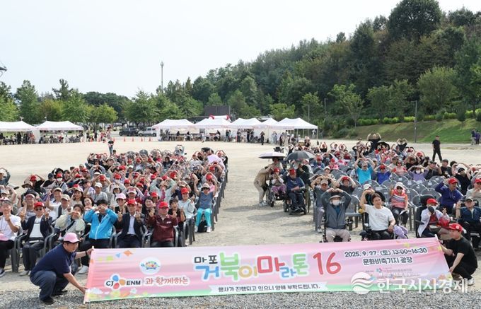 마포 거북이마라톤 행사에 참석해 기념사진을 촬영하는 박강수 마포구청장