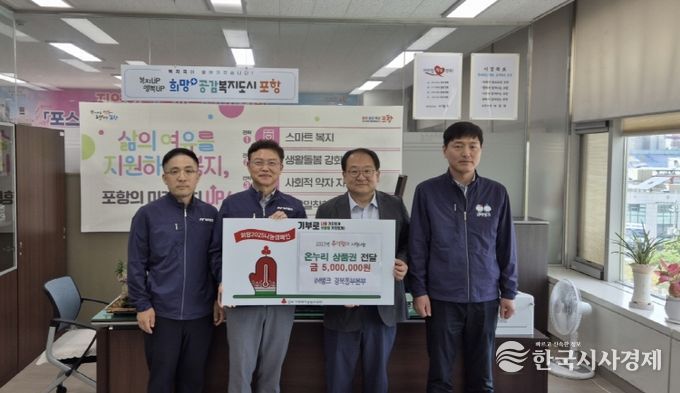 iM뱅크 경북동부본부가 지난 26일 포항시청을 방문해 추석 명절을 맞아 지역 내 취약계층을 위한 온누리상품권 500만 원 상당을 기탁했다.(왼쪽 두 번째 김태형 iM뱅크 경북동부본부장, 왼쪽 세 번째 편준 복지국장)