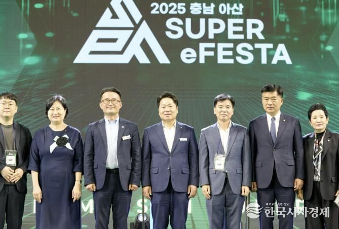 2025 충남 아산 슈퍼e페스타(이스포츠 대회) 현장