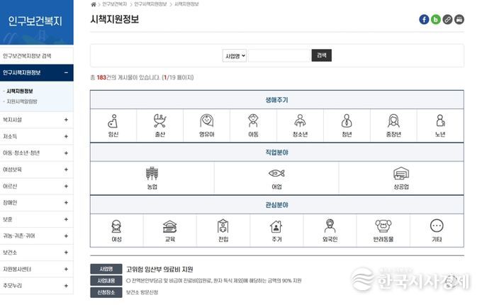 남해군, AI 시대 선도할‘고가치 공공데이터’개방