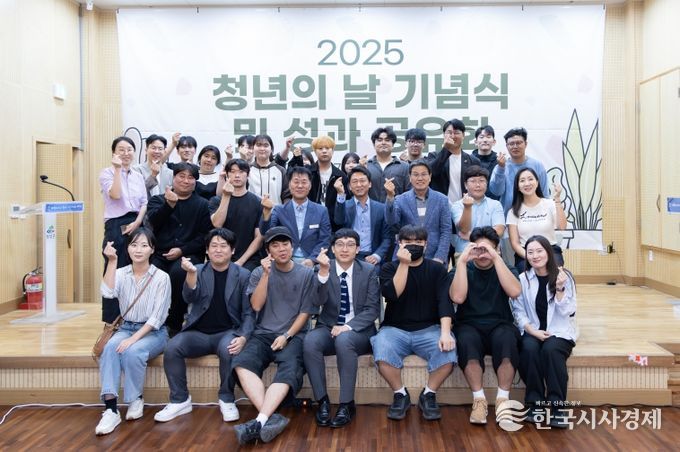 청양군, ‘2025 청년의 날 기념행사 및 청년축제’ 개최