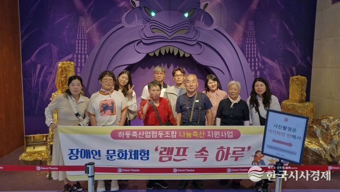 장애인자립생활지원센터 문화 체험