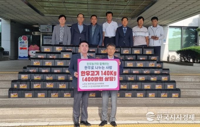 (사)전국한우협회 태안군지부, 추석 맞아 태안군에 한우 기탁