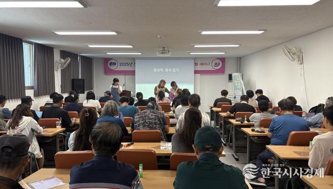 정읍지역자활센터, 자활근로 참여자 대상 역량강화 세미나 성료