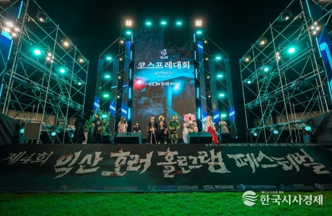 7일간 3만 8,800여 명 몰린 '미스터리 연구소'…