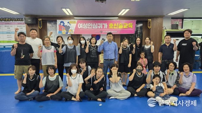 '여성 안심 귀가 호신술 교육' 운영