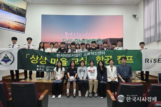 서산교육지원청, 상상했던 꿈이 현실이 되다