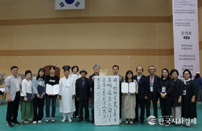 제10회 성주역사인물선양 전국휘호대회 성료