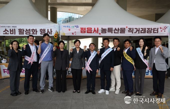 정읍시-농림축산식품부 상생 직거래 장터… 소비촉진과 관광 홍보까지