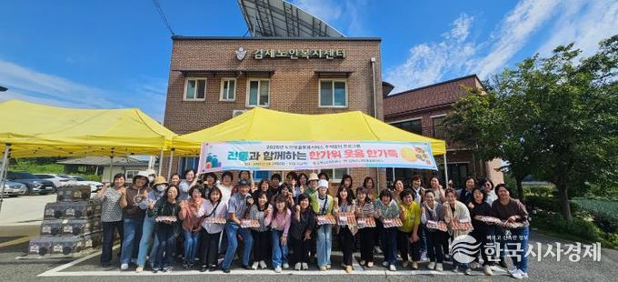 2025년 김제노인복지센터,“전통과 함께하는 한가위 웃음 한가득” 추석행사