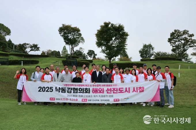 부산 북구, 낙동강협의회와 일본 오사카·와카야마 선진사례 탐방