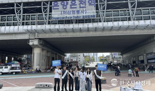 추석맞이 도로명주소 홍보 캠페인